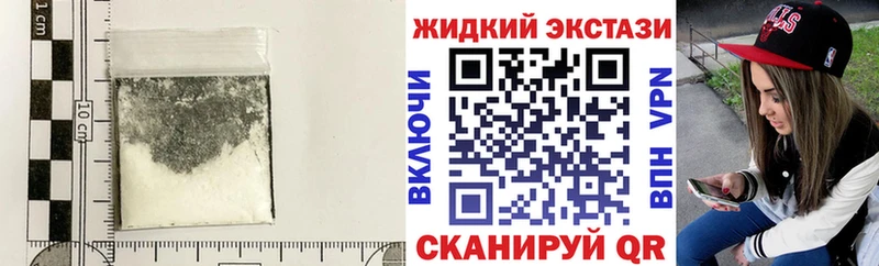 Бутират 1.4BDO  как найти закладки  Ладушкин 