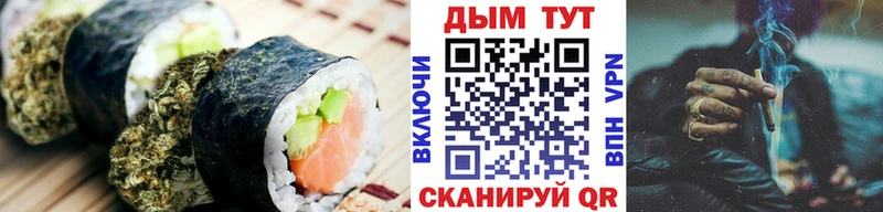 цена наркотик  Ладушкин  Cannafood марихуана 