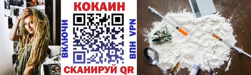 COCAIN Колумбийский  закладка  Ладушкин 