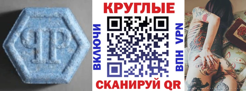 купить наркотик  Ладушкин  ЭКСТАЗИ TESLA 