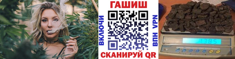 как найти закладки  Ладушкин  ГАШИШ 40% ТГК 