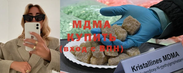 мефедрон Балахна