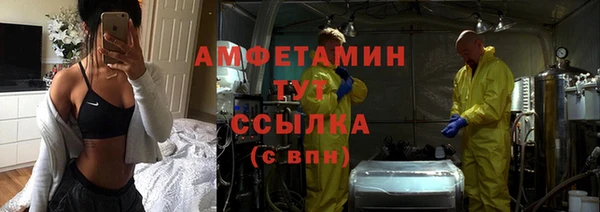 экстази Балабаново