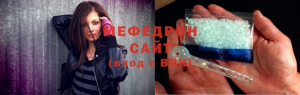 меф Баксан