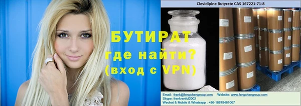 мефедрон Балахна