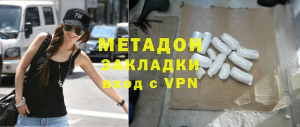 мефедрон Балахна
