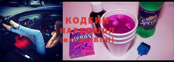 мефедрон Балахна