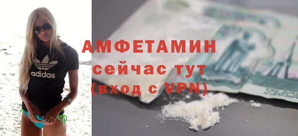 мефедрон Балахна