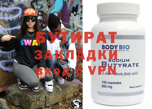 мефедрон Балахна