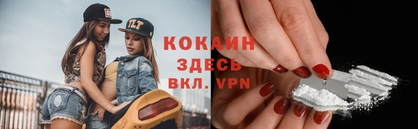 мефедрон Балахна