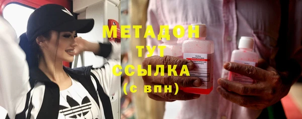 мефедрон Балахна