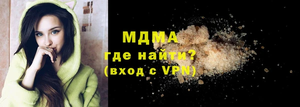 экстази Балабаново