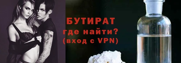меф Баксан