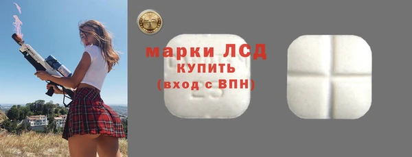 экстази Балабаново