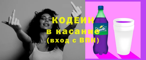 мефедрон Балахна