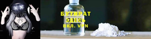 экстази Балабаново
