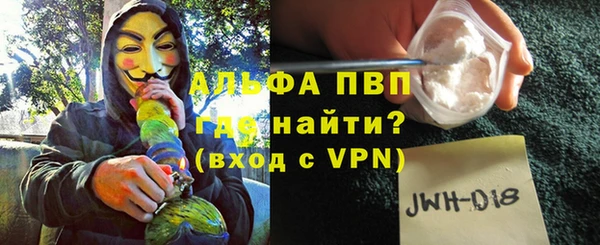мефедрон Балахна