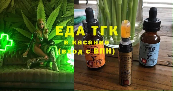 экстази Балабаново