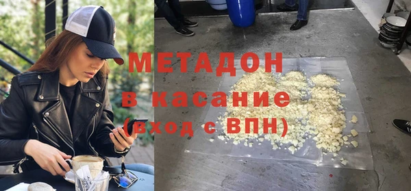 экстази Балабаново