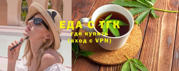 экстази Балабаново