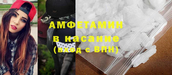 мефедрон Балахна
