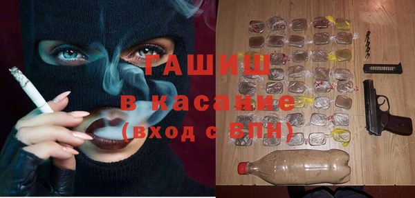 экстази Балабаново