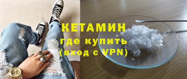 экстази Балабаново