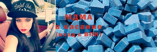 экстази Балабаново