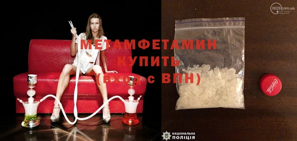 экстази Балабаново