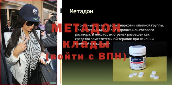 меф Баксан