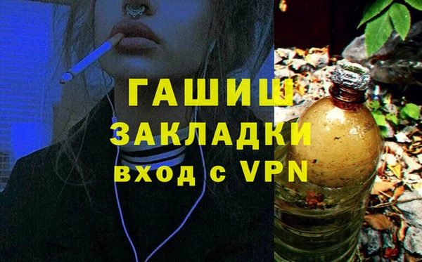 экстази Балабаново