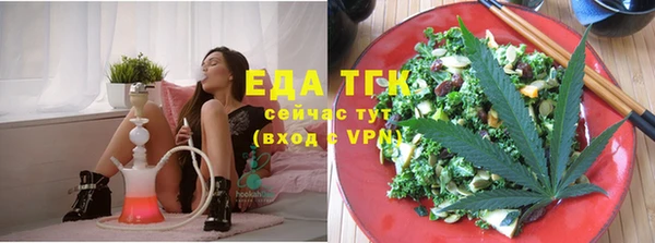 мефедрон Балахна