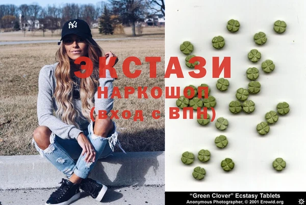 экстази Балабаново