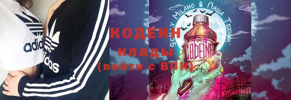 мефедрон Балахна