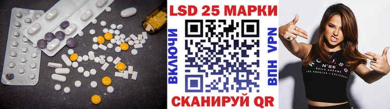 где купить   Ладушкин  Лсд 25 экстази кислота 
