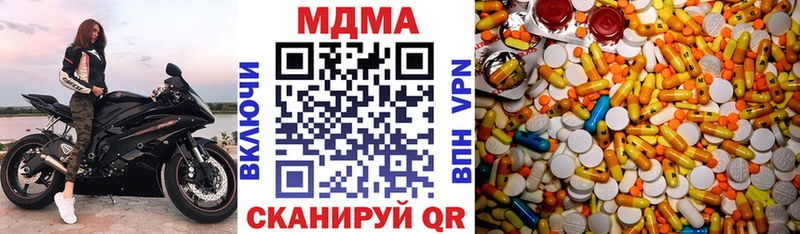 MDMA Molly  наркота  Ладушкин 