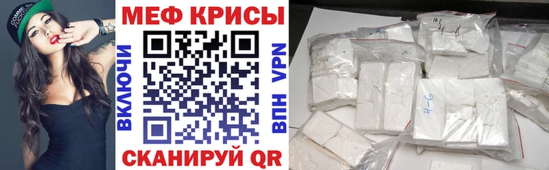 Меф мука  Ладушкин 
