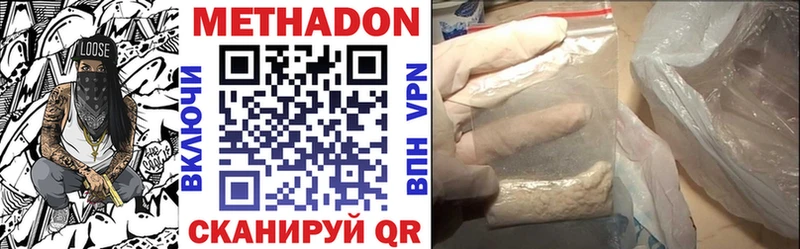 Метадон мёд  hydra рабочий сайт  Ладушкин 