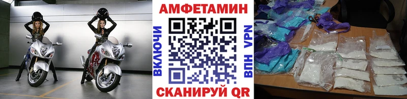 МЕГА зеркало  Ладушкин  МЕТАМФЕТАМИН мет 